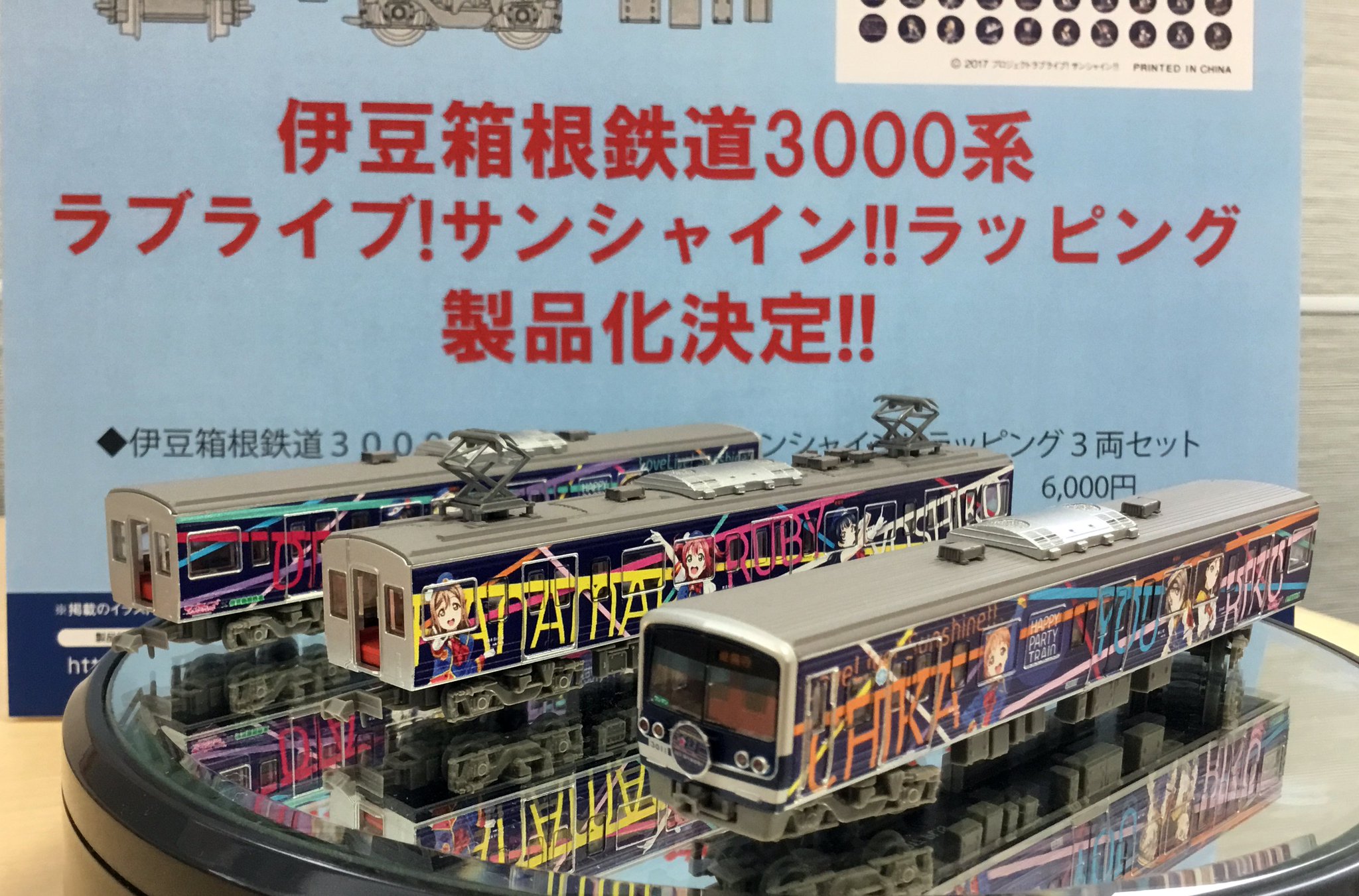 えるゆめ 楽天市場】【全品対象☆まとめ買い3点以上で使える 7%OFF