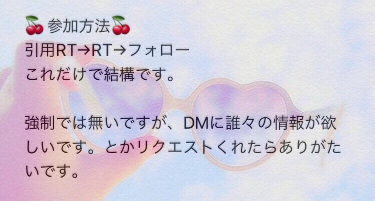 VxpOh4's tweet photo. みてね🌱

※🌳📝あり※ https://t.co/MlnlKbVmXL