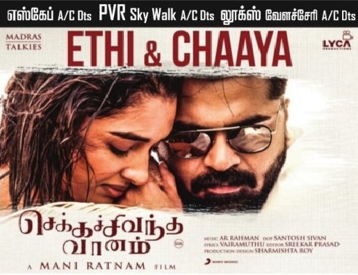 IbrahimNiceguy's tweet photo. #CCVBlockbuster @Jessica_STRlove @babupdystr @STR_360 #50 days...... https://t.co/PKvRvl7WaO