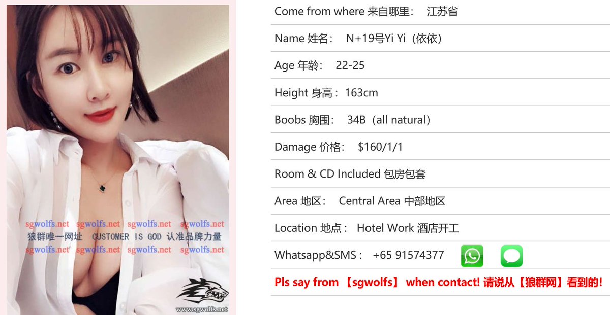 sgwolves2018's tweet photo. The new girl https://t.co/Cn1hdknSvo  More photos and services please click on the website#singapore #sgmassage #singaporeescorts https://t.co/zfdGxSaC5C