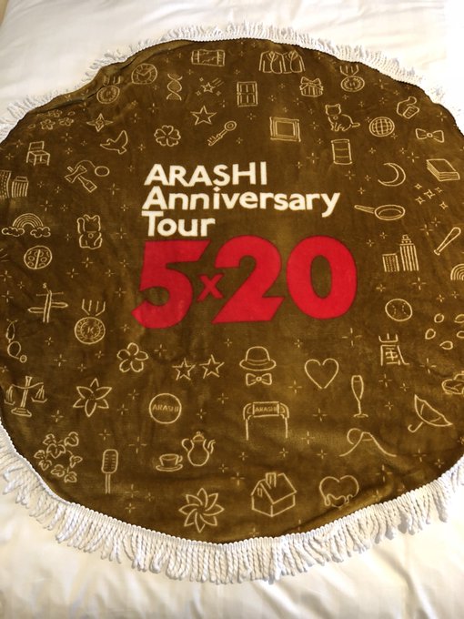 嵐グッズのtwitterイラスト検索結果