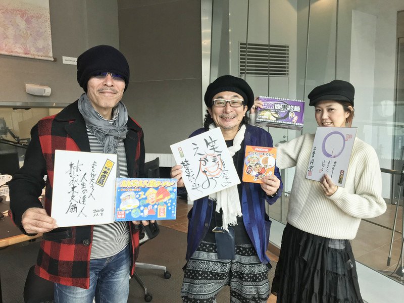 ট ইট র Fm Fukuoka 明日11 16 金 朝5 15分から Fmfukuoka ボーナスウィーク Fm福岡 よりぬきブチカンは よりぬかない ブチカン Butch Kaede 謎のアジア人 ソワニエ 井上編集長が 大人が行きたいうまい店3 を語りつくす 美味しい落語