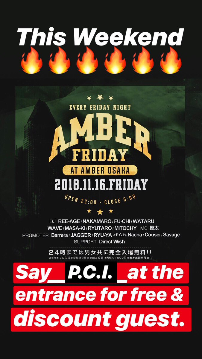 DJGANAGANA's tweet photo. RT: This Friday night all you can drink 🍹 #Drink #nightout #nightlife #osaka #clubbing DM for more information @partycupintl https://t.co/iBt1dDC5Rx