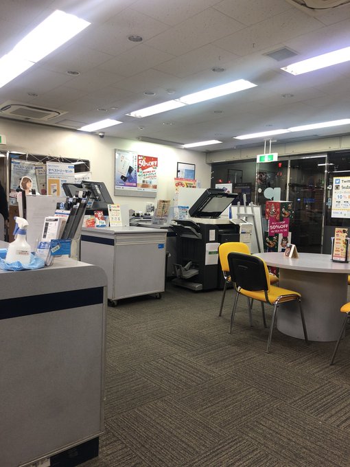 八木恵梨さん がハッシュタグ キンコーズ四谷三丁目店 をつけた 八木恵梨さん がハッシュタグ キンコーズ四谷三丁目店 をつけた