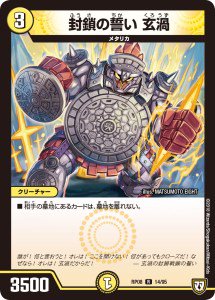 デュエマ 速報 En Twitter 収録カード一覧 超超決戦 バラギアラ 無敵オラオラ輪廻 リンフィニティ デュエマ デュエルマスターズ T Co Knvybahg1m デュエマ 速報 En Twitter 収録カード一覧 超超決戦 バラギアラ 無敵オラオラ輪廻 リンフィニティ デュエマ デュエルマスターズ T Co Knvybahg1m