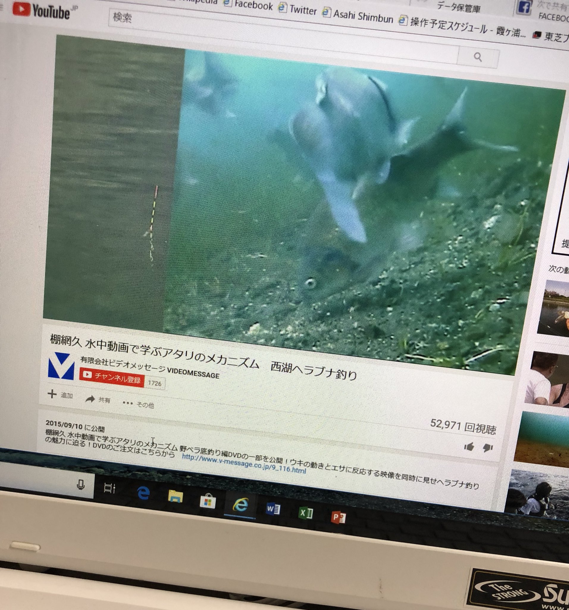 ちゃんしょ Youtube カスブラ ヘラ釣りたい ヘラ釣りたい ヘラ釣りたーい わしゃヘラブナが釣り たいんじゃ 霞ブラ今年もうバス釣り終わりじゃ 笑笑 ちゃんしょ Youtube カスブラ ヘラ釣りたい ヘラ釣りたい ヘラ釣りたーい わしゃヘラブナが釣り たいんじゃ 霞ブラ今年もうバス釣り終わりじゃ 笑笑