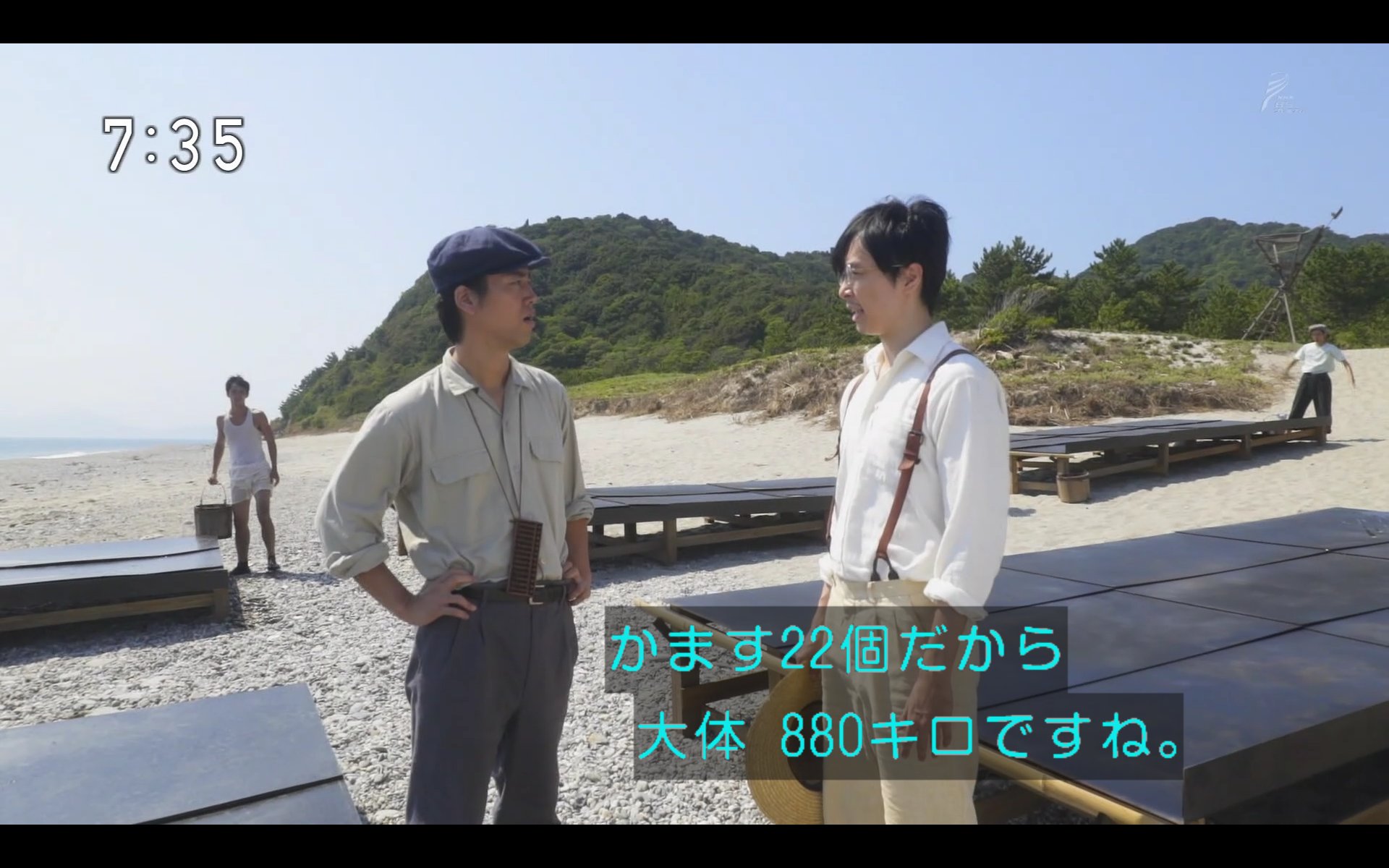 わび さび 前回 かます22個 0キロ 置いておきます 3000円だと 割り切れなかった 茶色い等級 約136円 個 40キロ ある意味 3000円以上だった可能性も あと かます 叺 と書く 藁蓆 わらむしろ 2つ折りにして 相対する2縁を縄で縫い