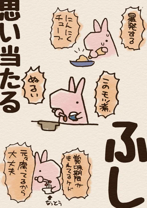 @k1ku_game なんとありがたきお言葉!!
近所の病院がどこも定休だったのでポカリ飲んで安静にしてたら熱も下がって大分良くなりました! 