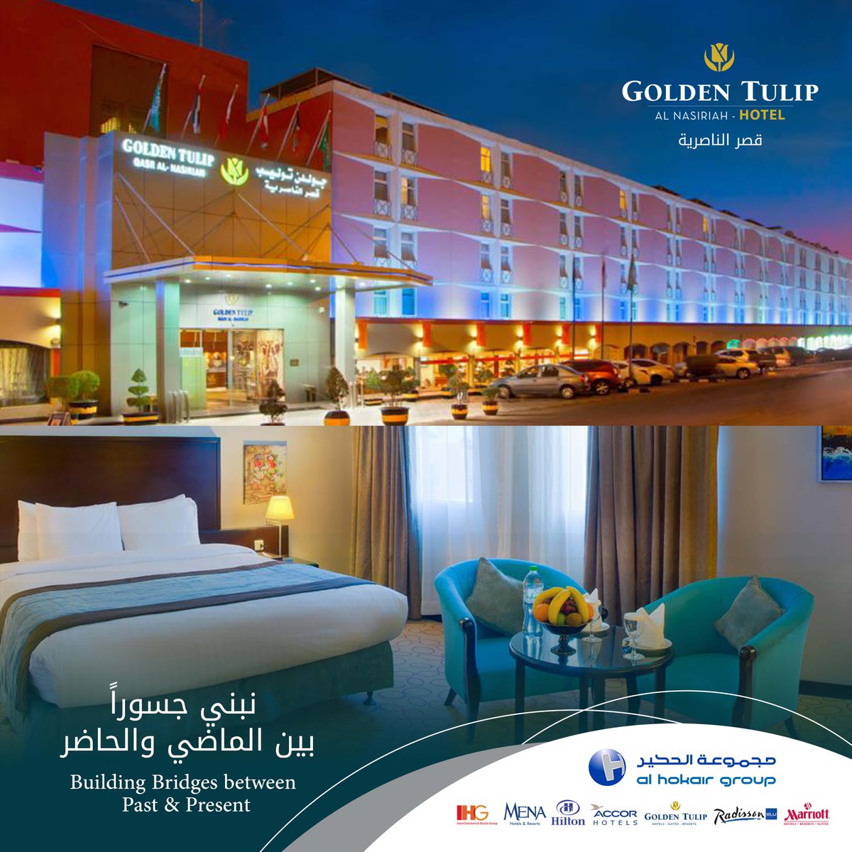 Al Hokair Hotels فنادق الحكير Na Twitteru فندق جولدن توليب قصر الناصرية نبني جسورا بين الماضي والحاضر يقع الفندق في مركز حيوي بشارع المآثر بالقرب من وزارة الداخلية ومستشفي الملك فيصل التخصصي