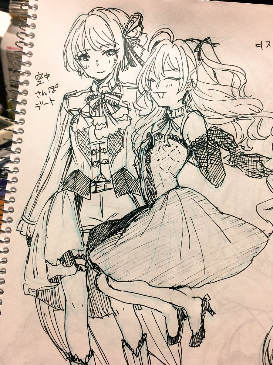 いつかちゃんとしたの描こうね 
