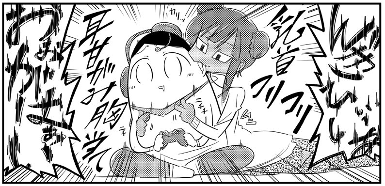 コミティア新刊もほのぼのエッセイなんでとありえず内容がわかるようなサンプル抜粋して置いときますね 