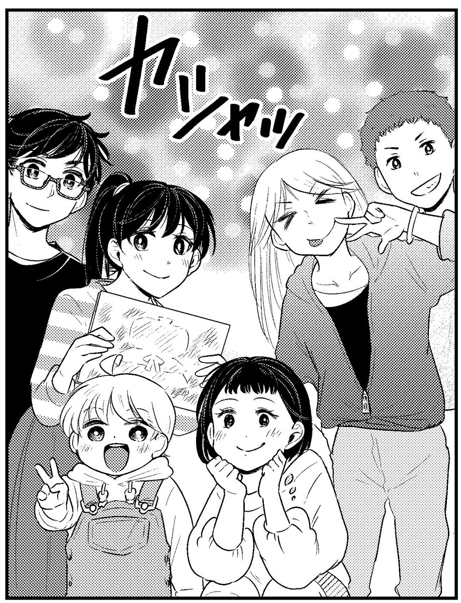 めっちゃ更新告知遅くなりました('Д')?
本日、ゆとのと23話更新されています！今回のページの気に入ってるとこを載せてみました。
紙芝居もちょっと考えて絵柄など描いてみたので、楽しんでいただければ嬉しいです＾＾
よろしくお願いし… 