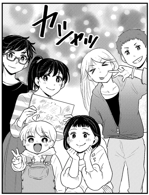 めっちゃ更新告知遅くなりました('Д')?
本日、ゆとのと23話更新されています！今回のページの気に入ってるとこを載せてみました。
紙芝居もちょっと考えて絵柄など描いてみたので、楽しんでいただければ嬉しいです＾＾
よろしくお願いし… 