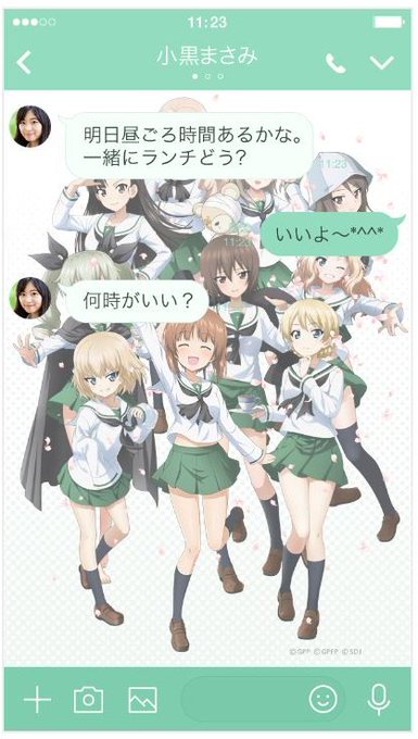 戦車道大作戦のtwitterイラスト検索結果 古い順