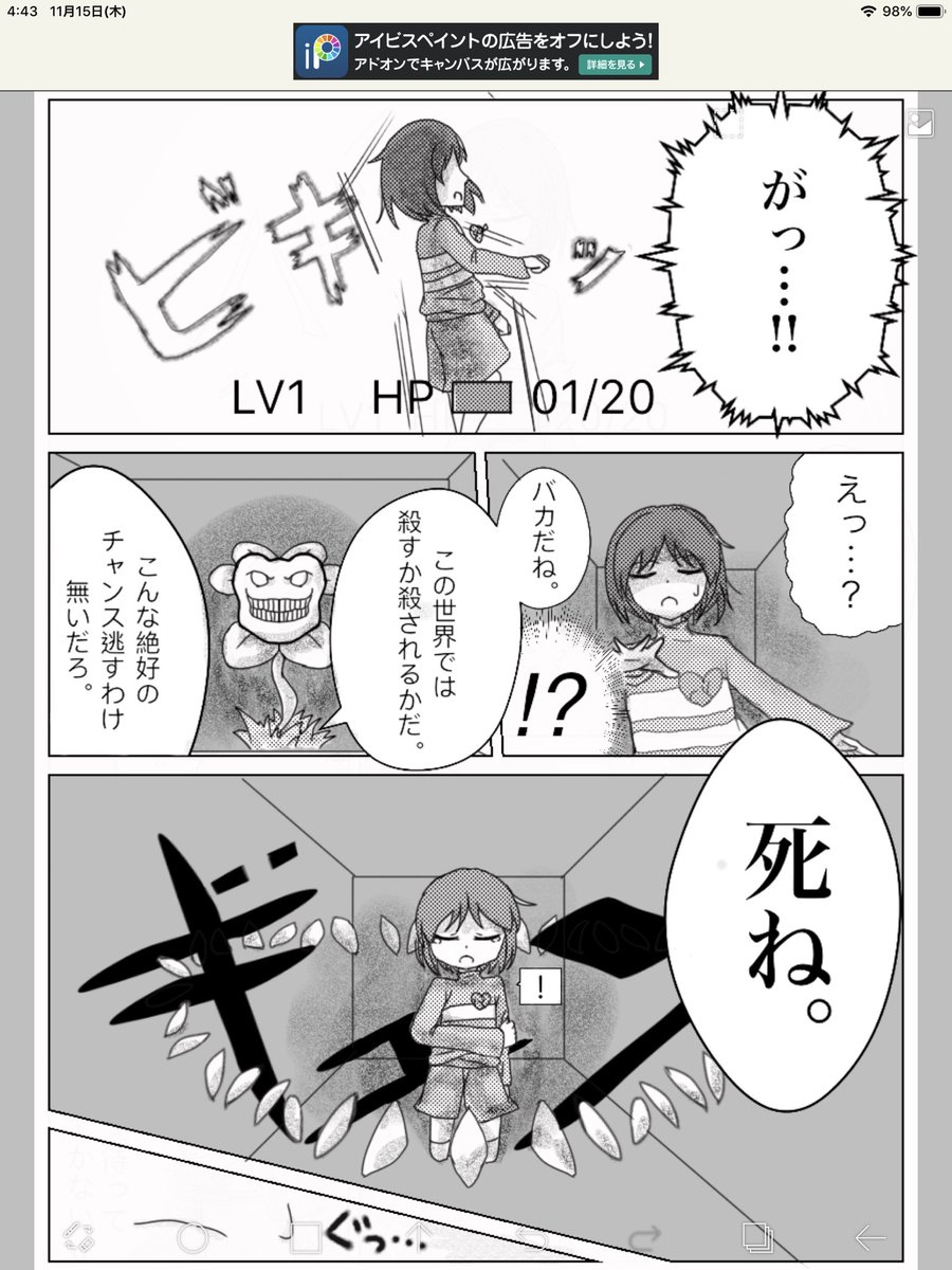 印刷可能 漫画 キャラ 名前 トップ新しい画像