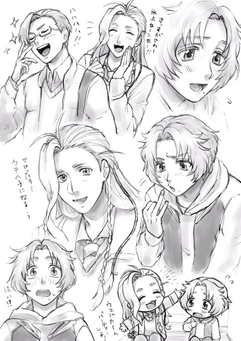 My Dears!のシーン妄想落書き 