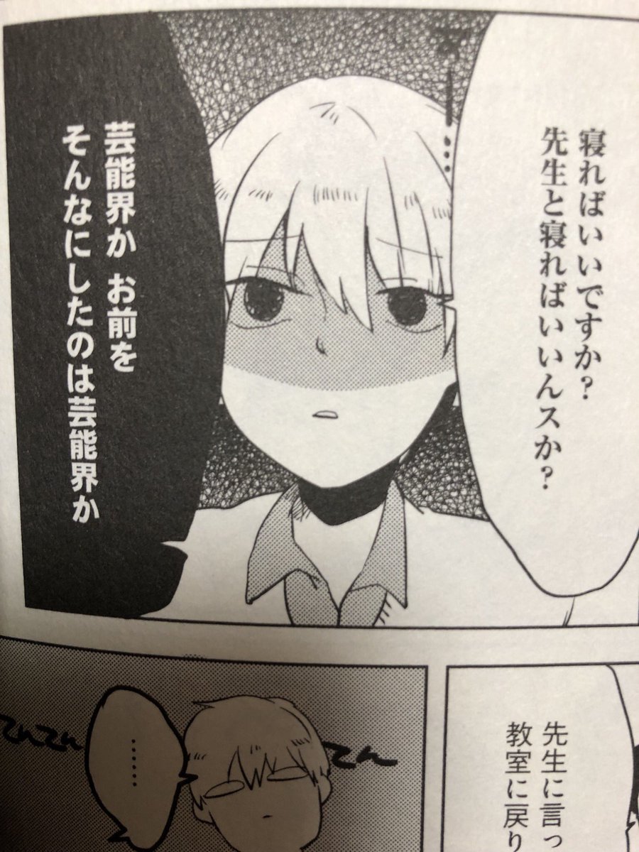 薄いが内容の濃ゆい素晴らしい本たちがとうとう溢れ出てきたので整理整頓しようと思ってたら懐かしい本が出てきた。画力は向上もくそもねーのはまんまだけど油は載ってる気がします 