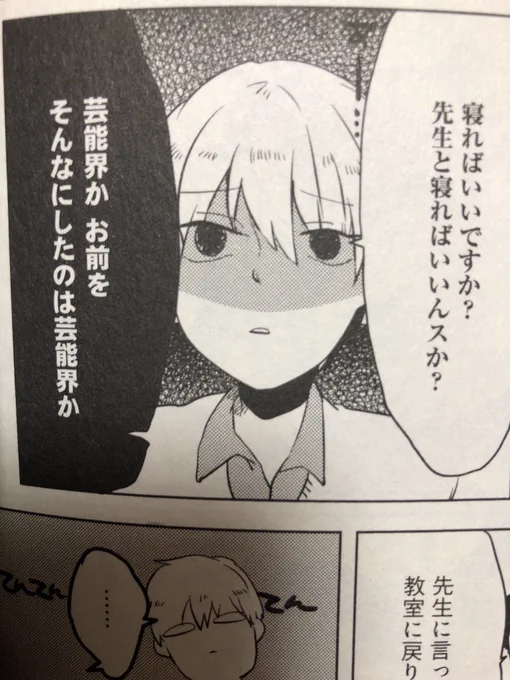 薄いが内容の濃ゆい素晴らしい本たちがとうとう溢れ出てきたので整理整頓しようと思ってたら懐かしい本が出てきた。画力は向上もくそもねーのはまんまだけど油は載ってる気がします 