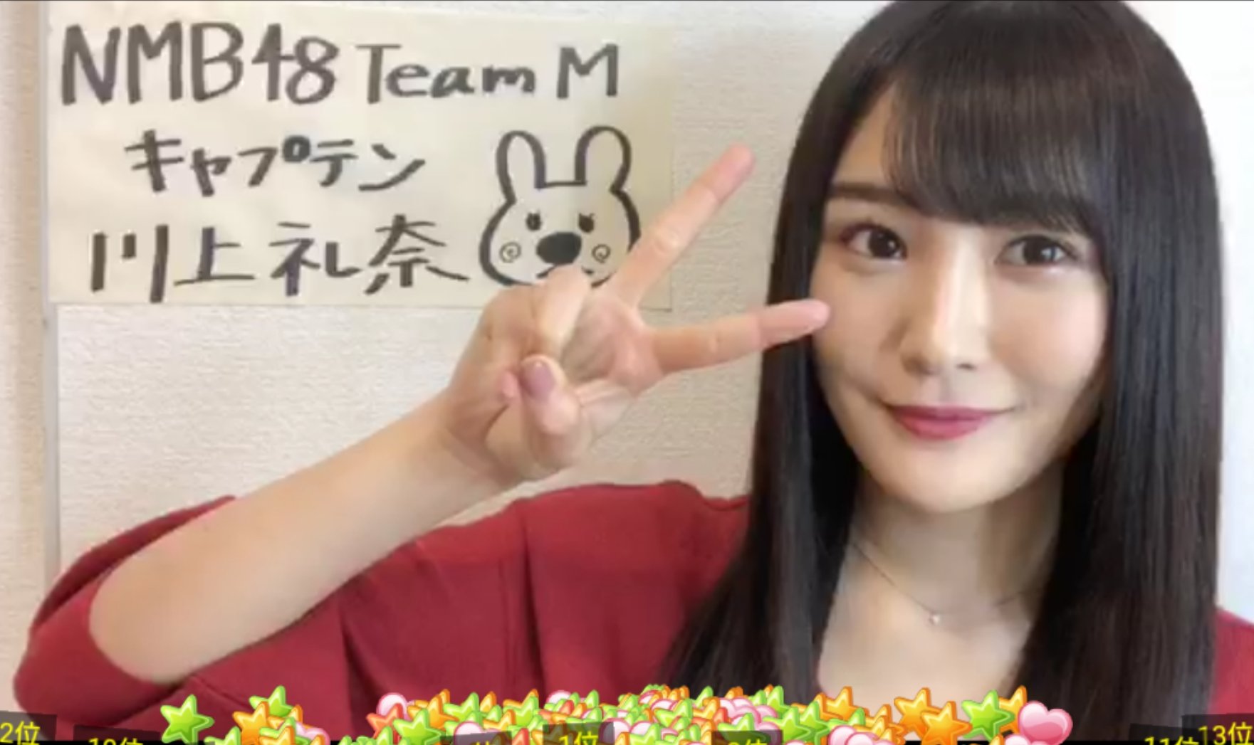 れなぴょんshowroom Twitter Search Twitter