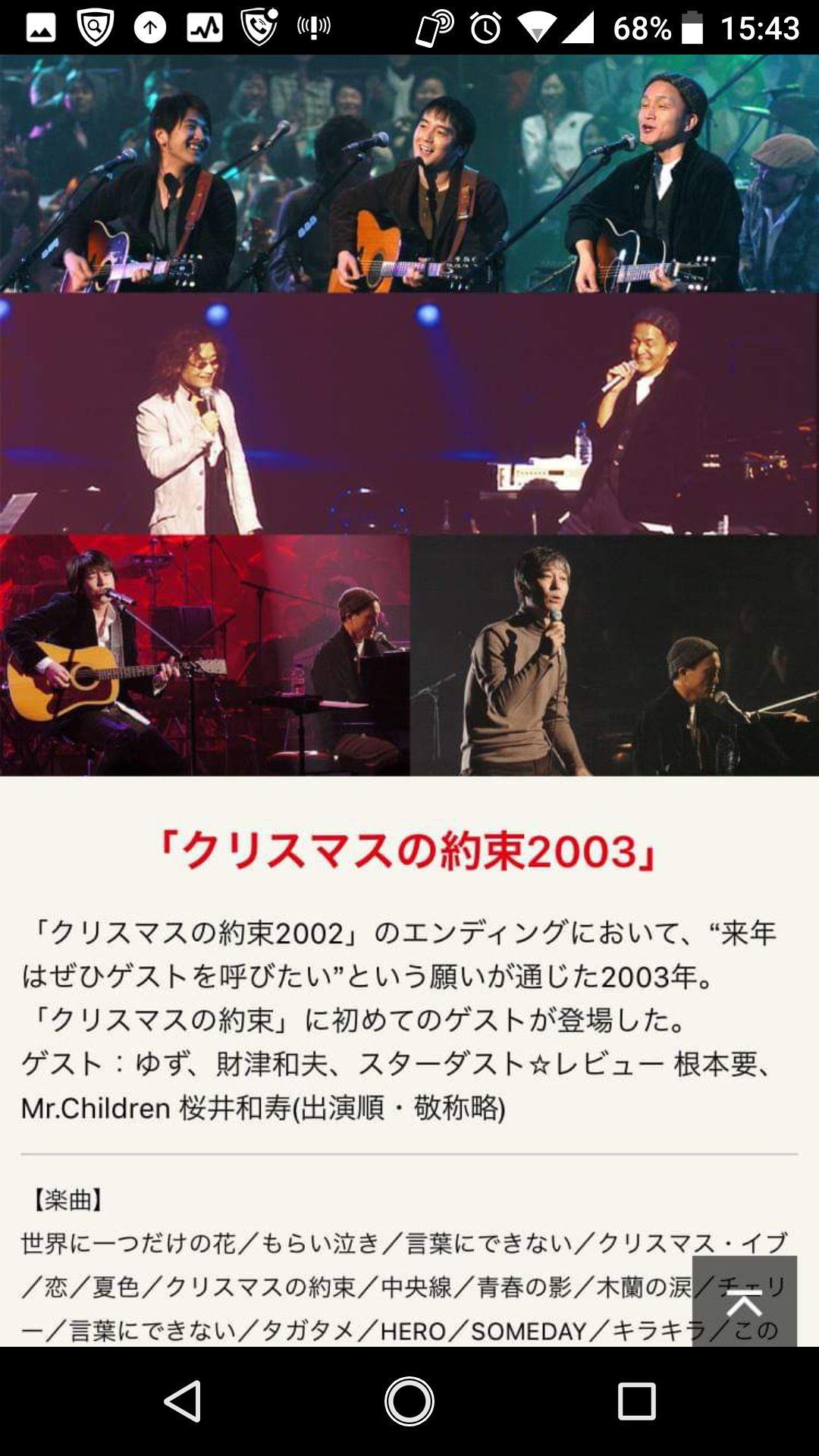 優 0502 Against All Gravity 私はパノラマの街が大好き 桜井さんと小田 さんの歌声のメロディー 歌詞 作り出す世界観全てが素晴らしすぎて 特に後半に向けて盛り上がっていくパートは ヤバい 桜井さん さすがやってくれました 鳥肌 涙 心が奪