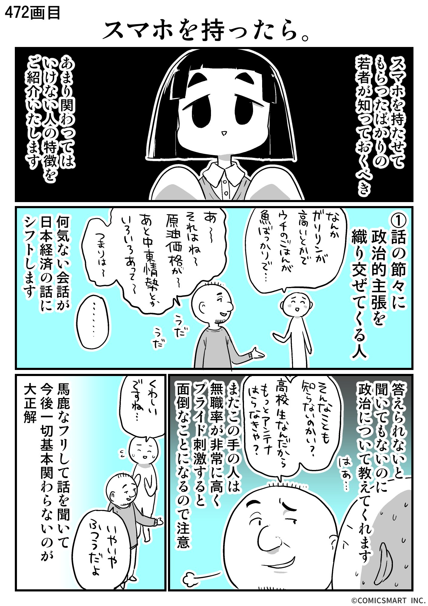 ぬこー様 ぬこー様ちゃん 無常のふでこさん 1巻 イラスト ぬこー様 ぬこー様ちゃん 無常のふでこさん 1巻 イラスト