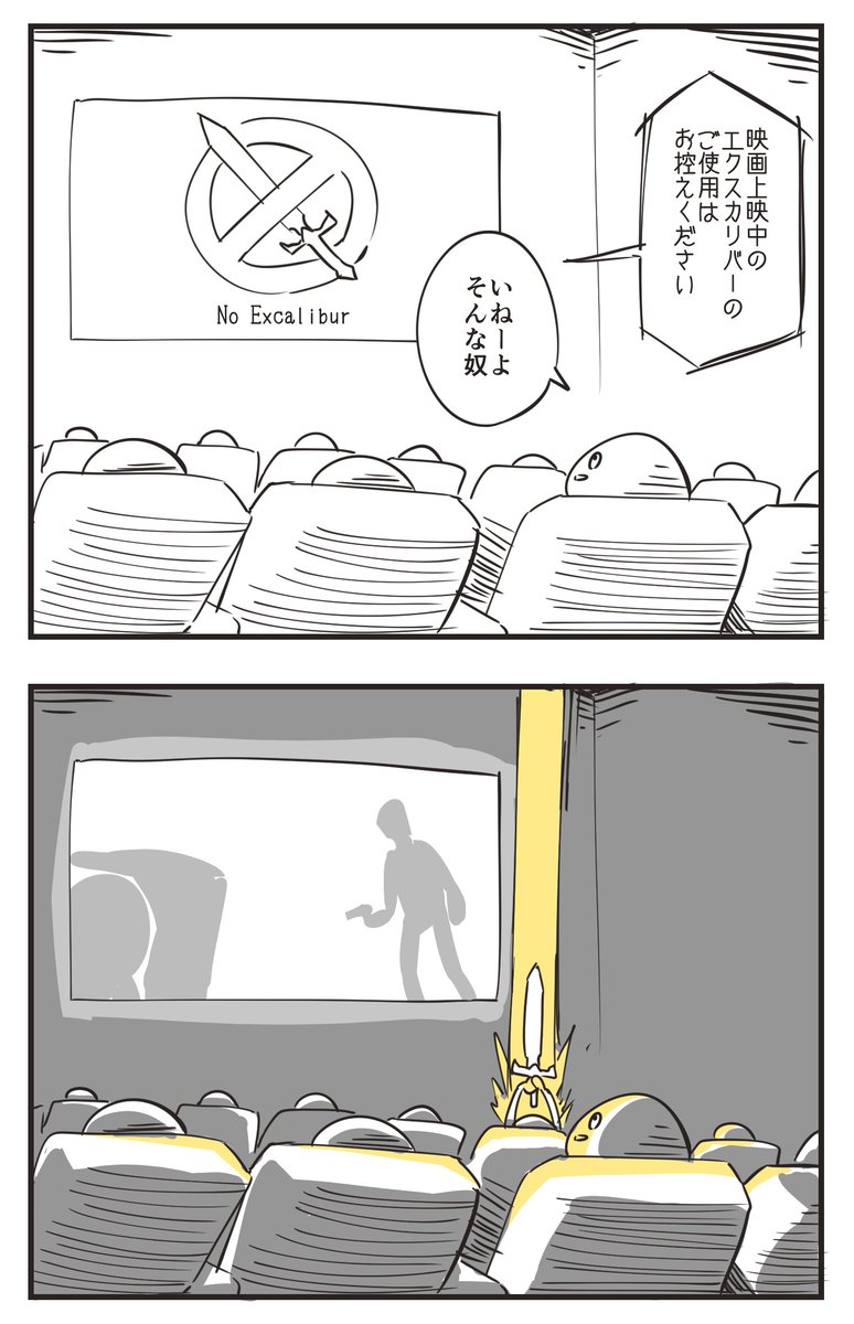 映画 