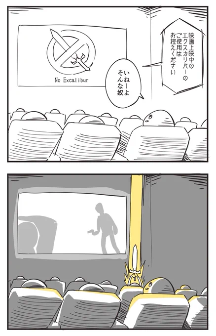 映画 