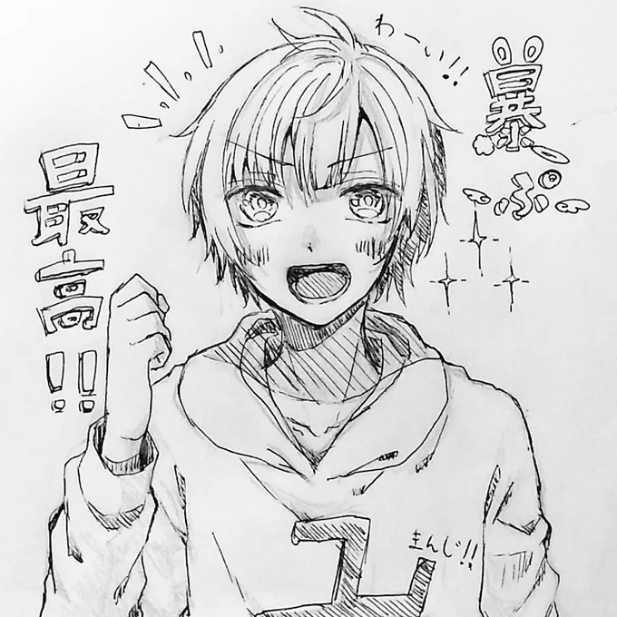 @Pusu_kun 
暴走天使ぷすうさぎ大好きです…!! 