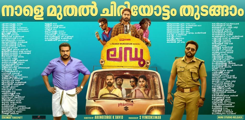 #Ladoo Releasing Tomorrow. 
Produced by @vinod_offl under the banner of #MiniStudio, Stars. #VinayForrt, @bobbysimhaa  #ShabareeshVarma, #BaluVarghese  #DileeshPothen & #GayathriAshok in lead roles. 
#KeralaBoxOffice  @KeralaBO1 @Forumkeralam1