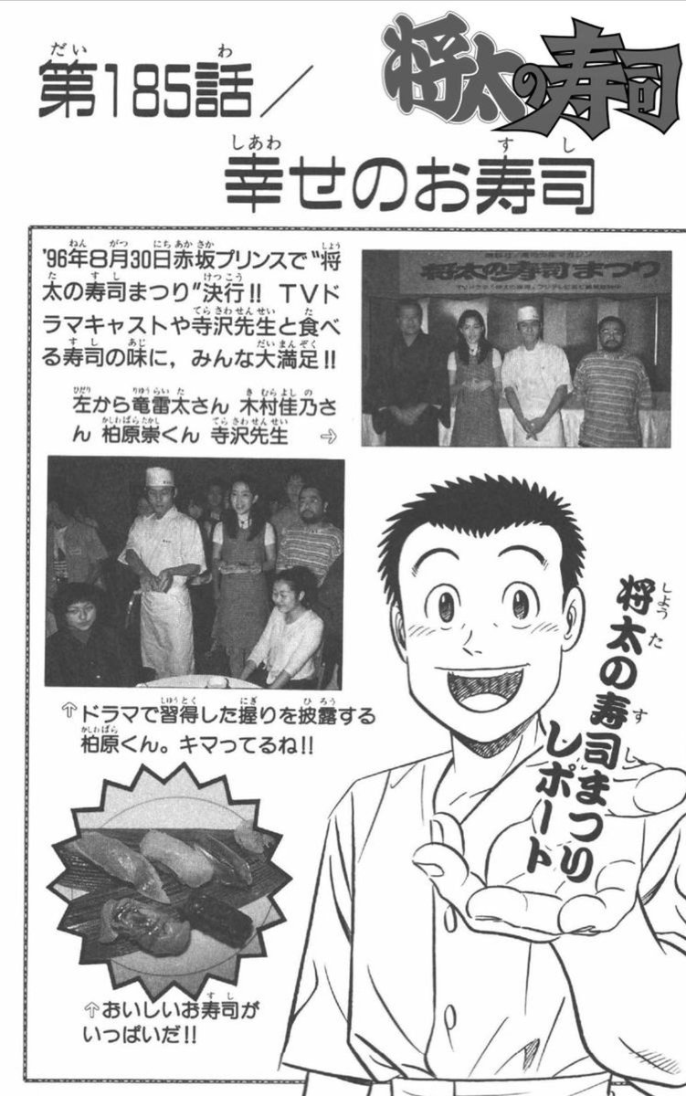 将太の寿司 ドラマ 19 将太の寿司 ドラマ 19 Jossaesipnktp 将太の寿司 ドラマ 19 将太の寿司 ドラマ 19 Jossaesipnktp