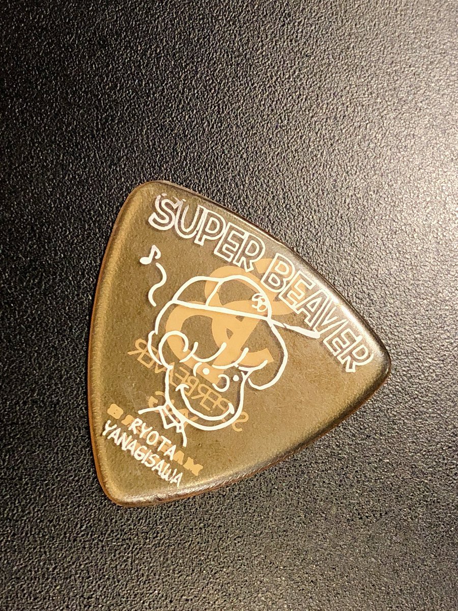 sb37ntm's tweet photo. 今回のライブ最前列で、ぶーやんとの握手にやなぎのピックゲットに本当に色々最高過ぎた😭❤️❤️❤️#スーパービーバー友の会#superbeaver #superbeaver広島#superbeaver友の会#クラブクワトロ https://t.co/3e1TLeez1c