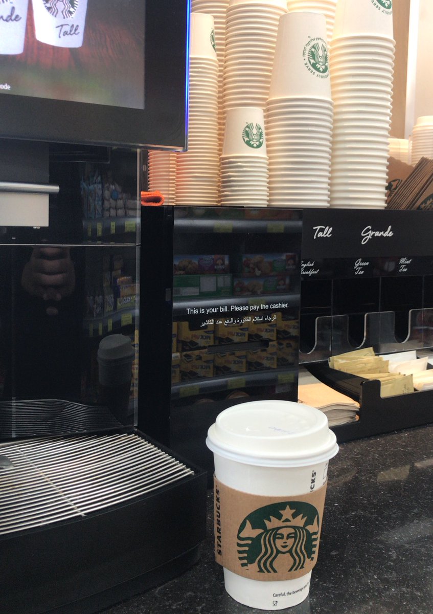 صباح الخير يادُنيا أعطينا شعور الفرح‌ وفزات القلب,إفتحي ‌لنا بابك‌ وفرحيّنا.