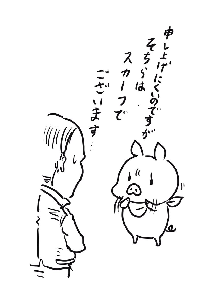 Twitter पर ぼくはブギー ぼくはブギー 第13話 フランス料理 4コマ漫画 ブギー Bokuha Boogie ぼくはブギー イラスト こぶた Shumatsukura Sweetrocktown フランス料理 レストラン ディナー ディナーコーデ もち肌 ブタさん 癒し画像 暇つぶし Twitter पर ぼくはブギー ぼくはブギー 第13話 フランス料理 4コマ漫画 ブギー Bokuha Boogie ぼくはブギー イラスト こぶた Shumatsukura Sweetrocktown フランス料理 レストラン ディナー ディナーコーデ もち肌 ブタさん 癒し画像 暇つぶし