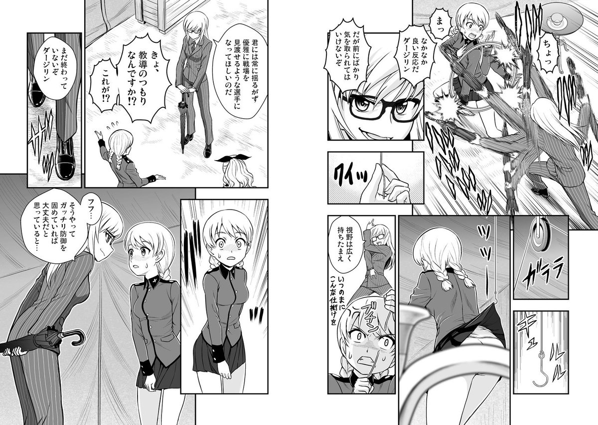 吉田創 プラウダ戦記4巻発売中 Sabo666 さんの漫画 63作目 ツイコミ 仮 吉田創 プラウダ戦記4巻発売中 Sabo666 さんの漫画 63作目 ツイコミ 仮