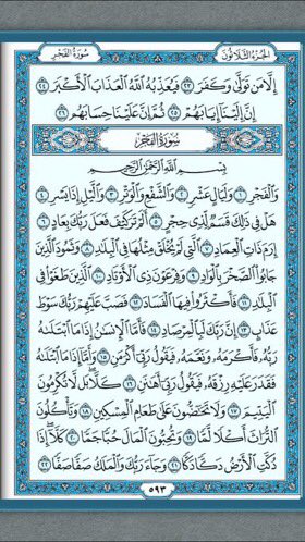 qran12's tweet photo. مقرر الحفظ ليوم الخميس https://t.co/SUXQ5sQUfb
