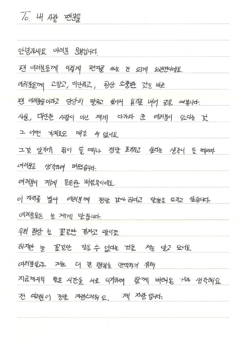 official_LMTLS's tweet photo. 지난번 영상에서 너무 짧게 공개되어 아쉬우셨던 분들을 위한
#오앤오보이즈 의 편지 FULL ver. - <#문복 편> https://t.co/STlHbm8OUc
