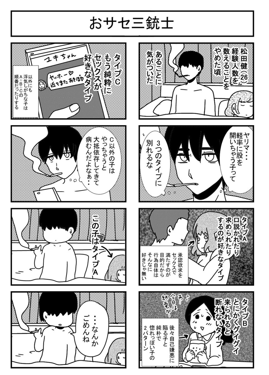 読者 紙と電子書籍どっちが作家のためになりますか 漫画家 紙の方が売れるメリット大きいが電子の方が印税率ちょっと高いからどっちでもok レビューで理不尽な事を書かれてしまう Togetter 読者 紙と電子書籍どっちが作家のためになりますか 漫画家 紙の方が売れるメリット大きいが電子の方が印税率ちょっと高いからどっちでもok レビューで理不尽な事を書かれてしまう Togetter