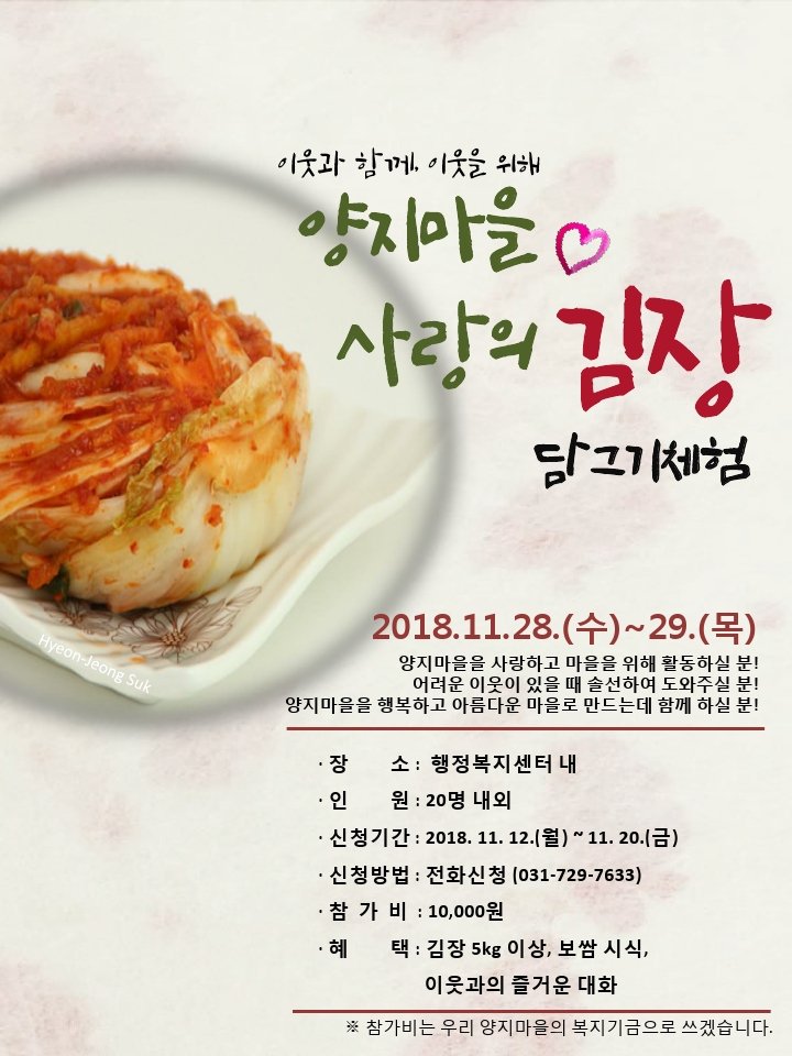 수내1동 (박민호) tweet media