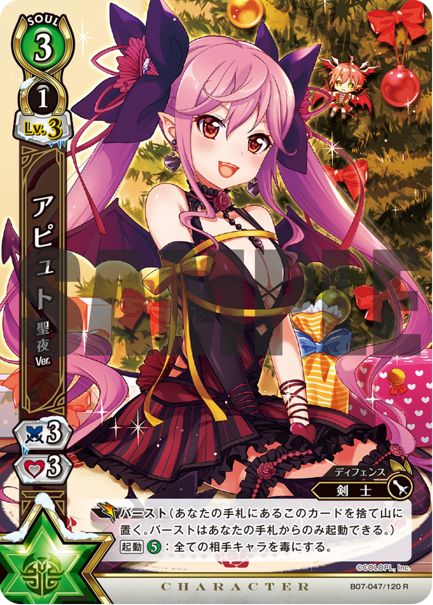白猫プロジェクトtcg　夜明けを導く者　未開封ボックス　パック 第9弾【ドーンブリンガー -夜明けを導く者-】 - ENNDAL GAMES2