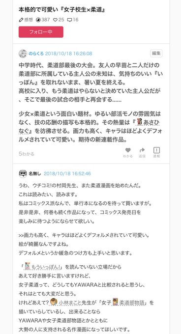 マンバ 次回配信5 29 仮 Manba Co 18年11月 Twilog マンバ 次回配信5 29 仮 Manba Co 18年11月 Twilog