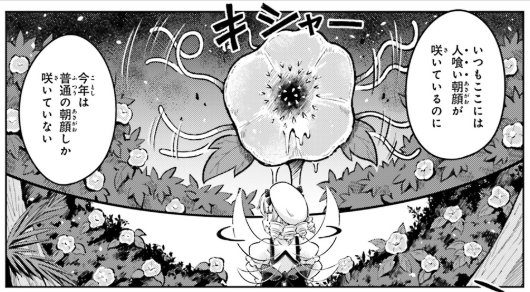 2ch東方スレ観測所 Toho2ch さんのマンガ一覧 リツイート順 9ページ ツイコミ 仮 2ch東方スレ観測所 Toho2ch さんのマンガ一覧 リツイート順 9ページ ツイコミ 仮