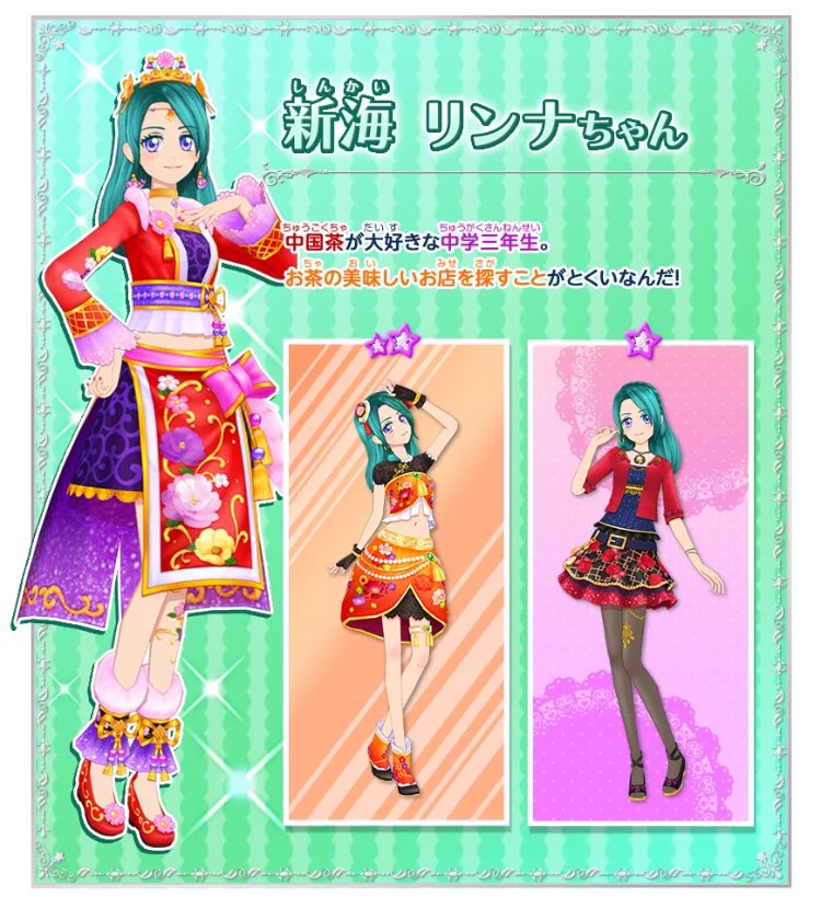 アイカツ！アンコール公式 on X: 