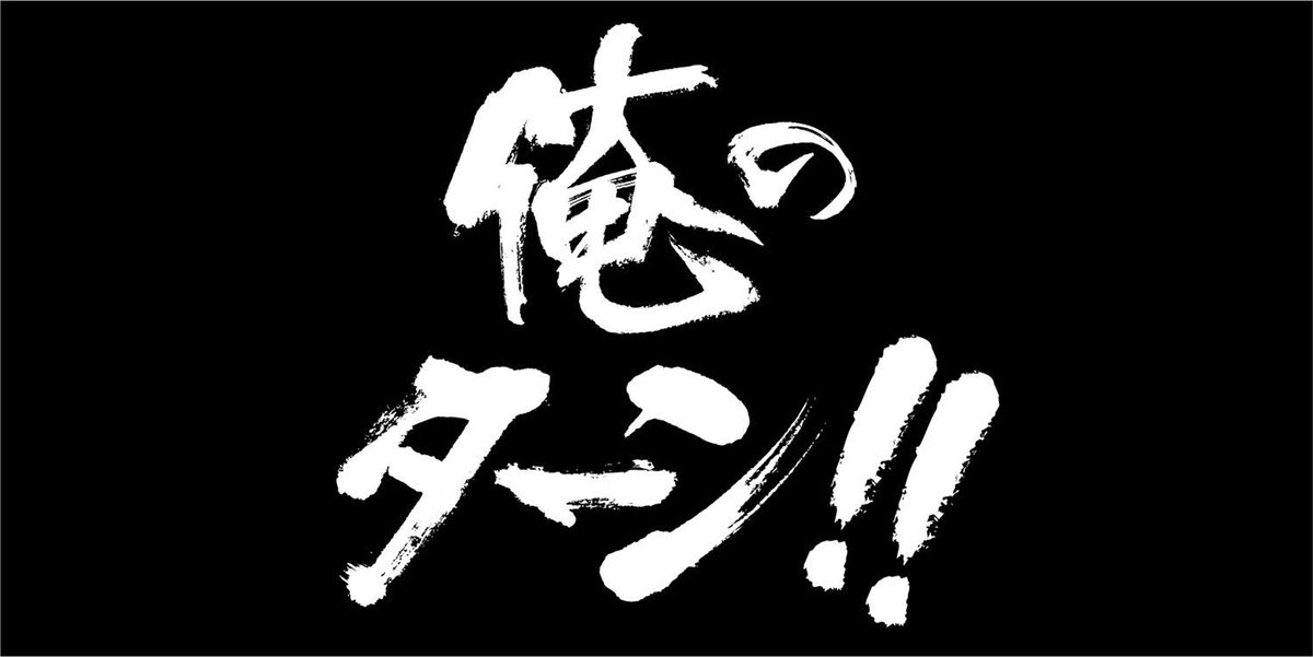 おもちゃの神様 公式 プレイマット ダイス 高品質デッキケース多数取り扱い中 Na Twitteru 俺のターン プレイマット 売れてます デュエリストならだれでも言いたい魂の言葉 俺のターン プレイマット 発売スタートしています T Co