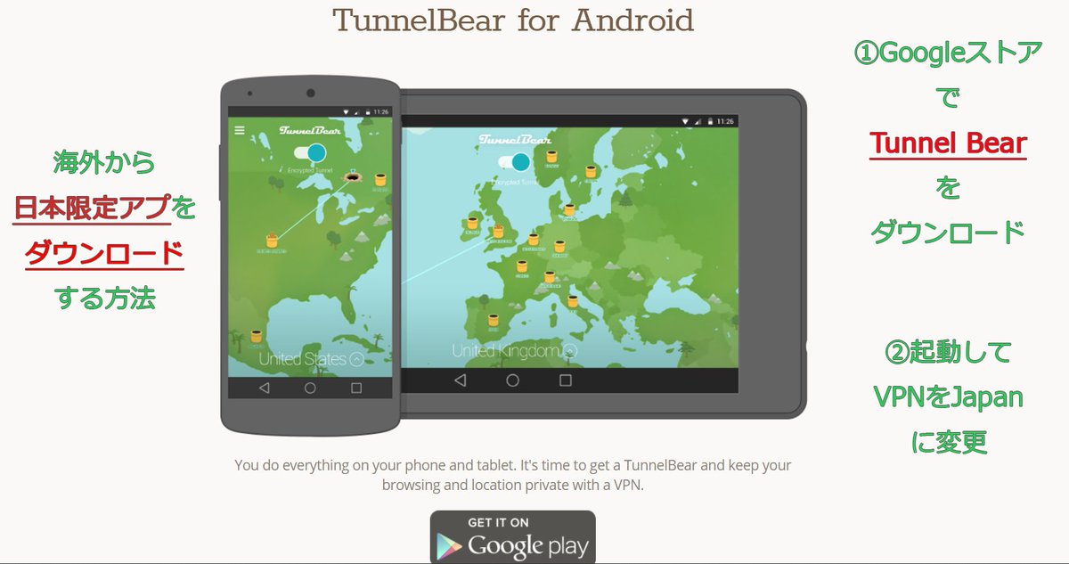 Kata 肩引こ 千年戦争アイギス 海外 アプリ 豆知識 海外居住だけど日本のアプリがダウンロードしたい方の為にやり方を載せておきます 完全無料ですごく楽です ちなみに 千年戦争アイギスa は本日リリースです W