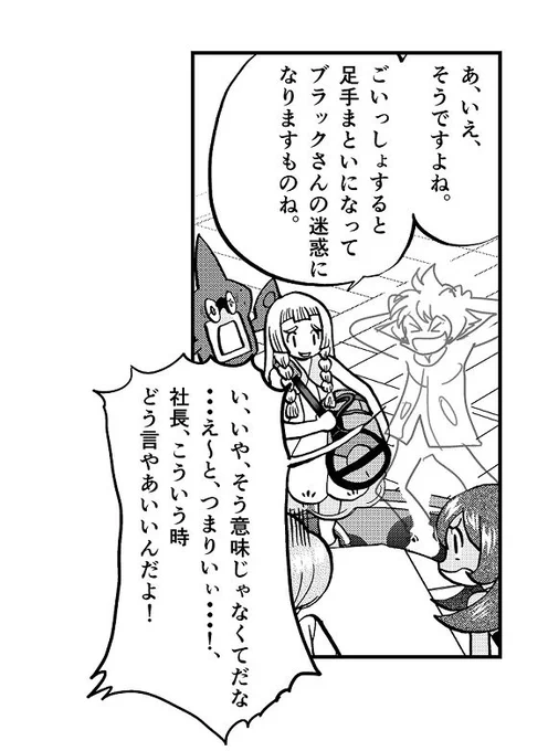 このリーリエの発言に対して3人分リアクション思いついた。 