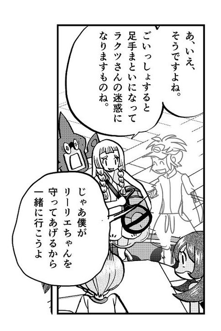 山本サトシ Satoshi Swalot Page 31 Twilog 山本サトシ Satoshi Swalot Page 31 Twilog