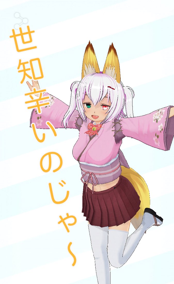O Xrhsths 猫咲ささら 新人vtuber Sto Twitter 私がvtuberにはまったきっかけを作った のじゃおじ ことねこますさんのコスプレをしてみたよ わきにぎりとか耳骨折とかほんと大好きだったなぁ W カスタムキャストコスプレ祭 鈴河ささら バーチャル