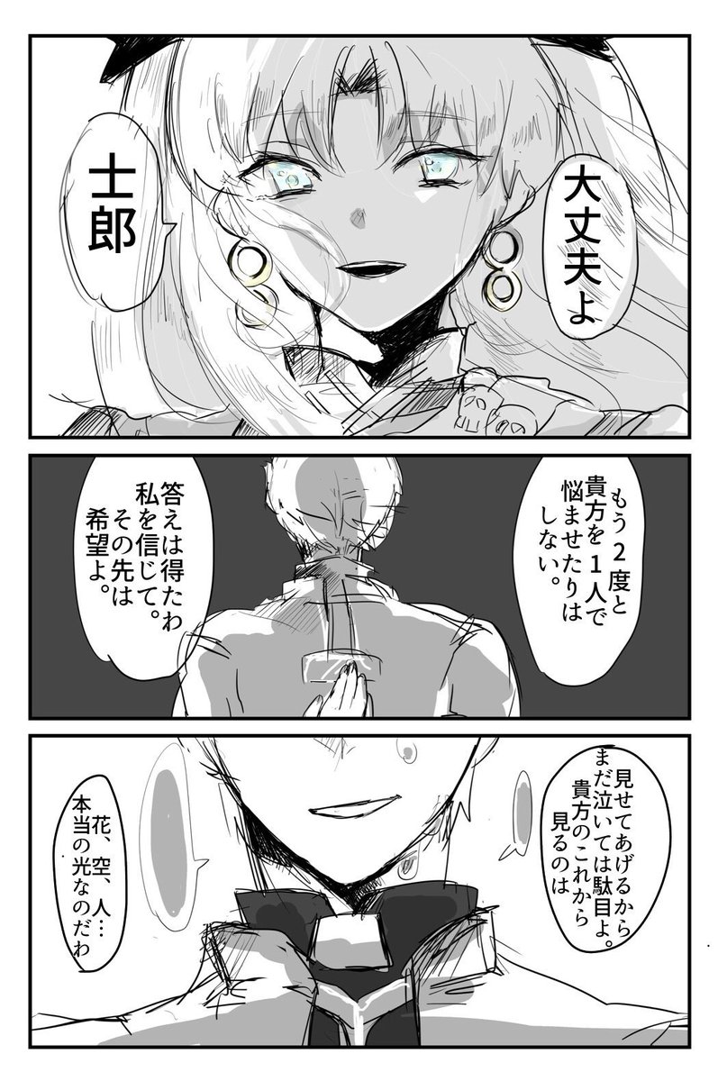 再載
2部
クリスマスの魔法
どこからどこまであの子で、どこからどこまで彼女なのかは、クリスマスだけが知ってる魔法。
全部かもしれないし、一瞬なのかもしれないし、うたた寝をしたとき見た夢だったのかもしれない。