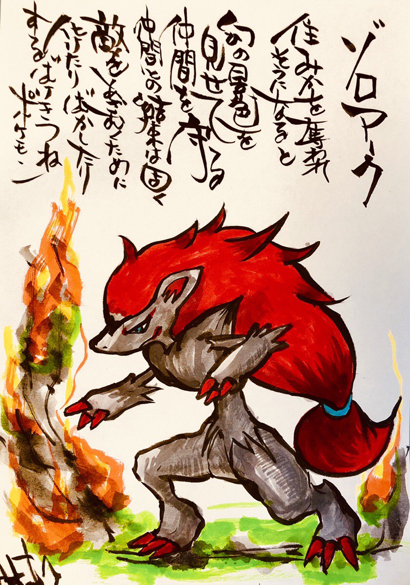 50 ポケモン 絵師 すべてのぬりえ