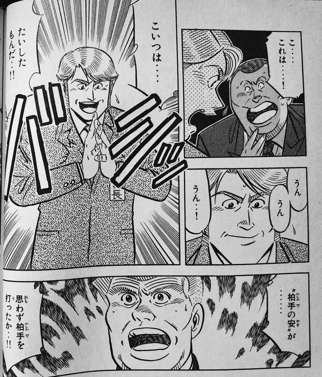 シコ松 そんな柏手の安みたいな T Co Dgzrqhwghl Twitter